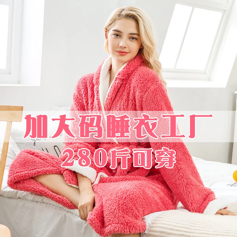 4号（编码401-450）按主播讲解找到对应的编码下单家居服睡衣