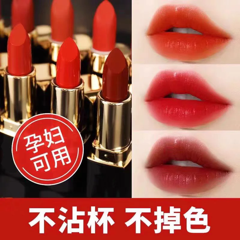 一支三色 鼎妆正品黑曜石不沾杯不掉色口红显白持久不掉孕妇可用