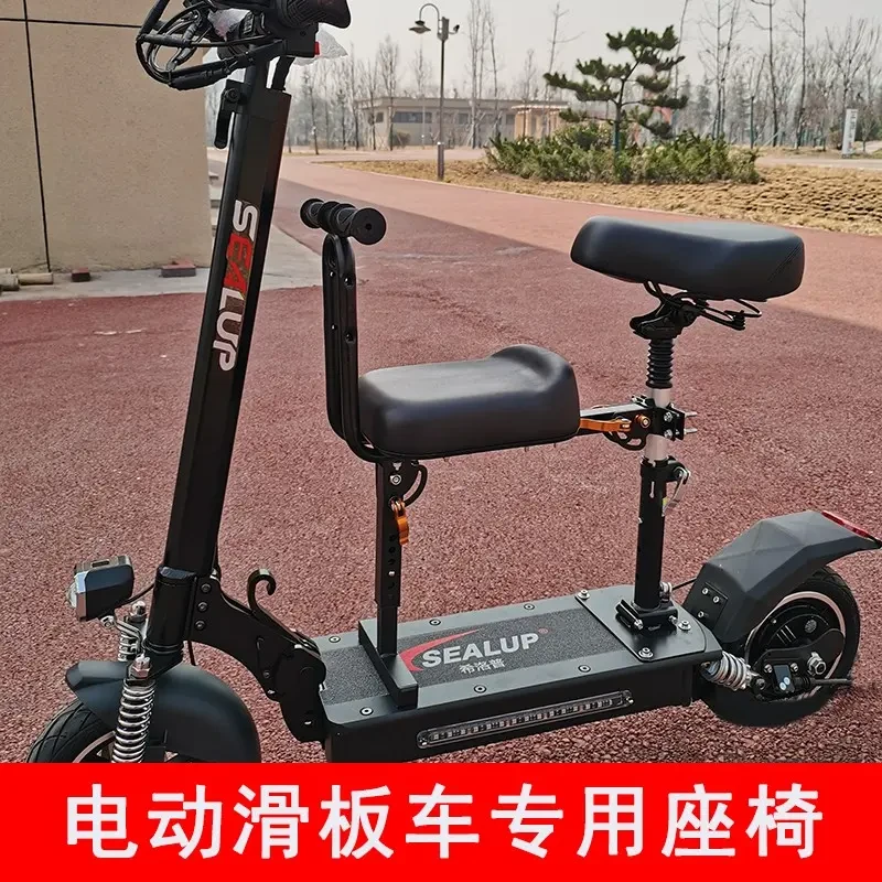 电动滑板车前置儿童座椅加大加厚可折叠宝宝坐椅小孩婴儿安全坐垫