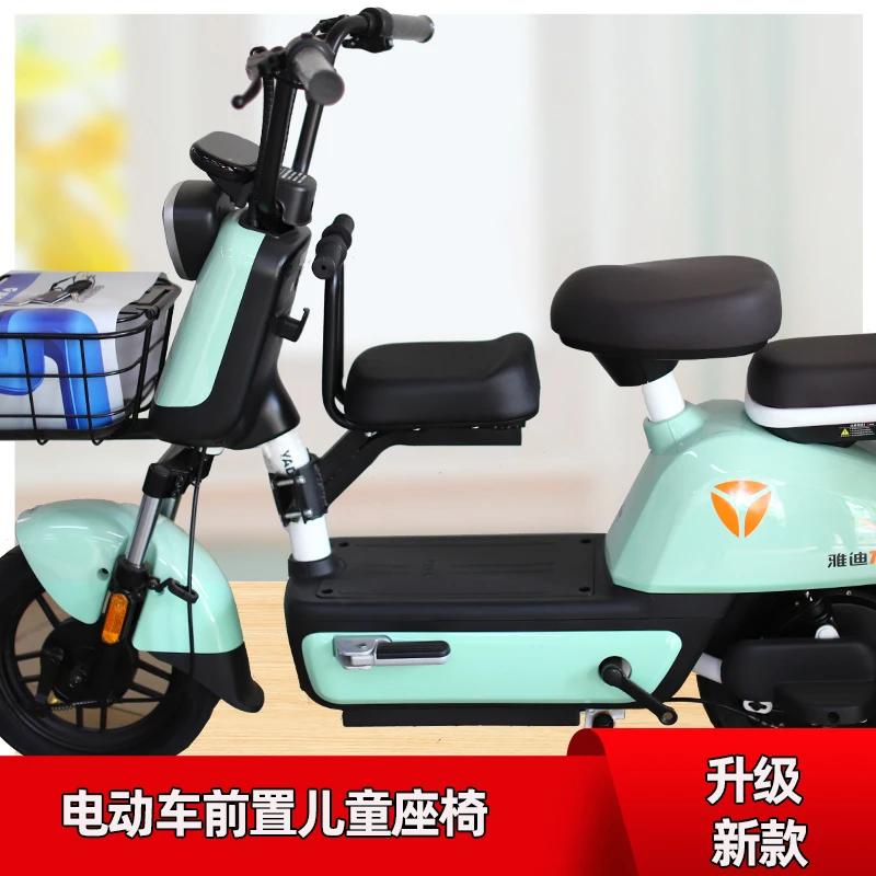电动车儿童前置座椅电瓶车男女小孩通用婴儿宝宝电摩高端踏板坐垫