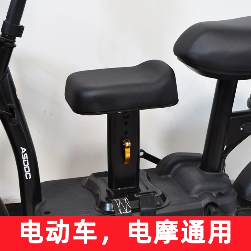 电动踏板摩托车儿童座椅前置冠能电瓶车婴儿宝宝安全坐椅
