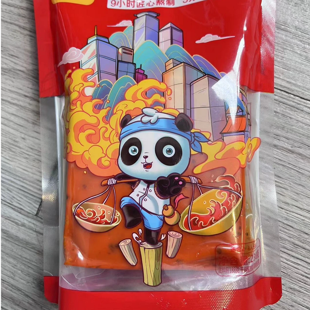 满199赠品 勿拍  2-3人火锅底料 238g 一份