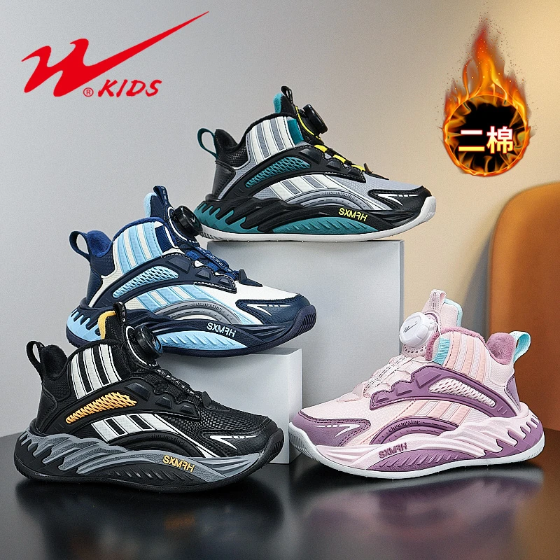 双星童鞋儿童运动鞋皮面加棉防水中大童新款秋冬休闲鞋15128-1