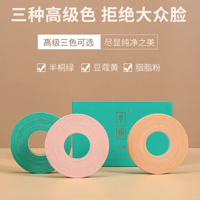 李初一同款古筝胶布专业演奏音质弹奏手感进口适用弹奏弹奏精制