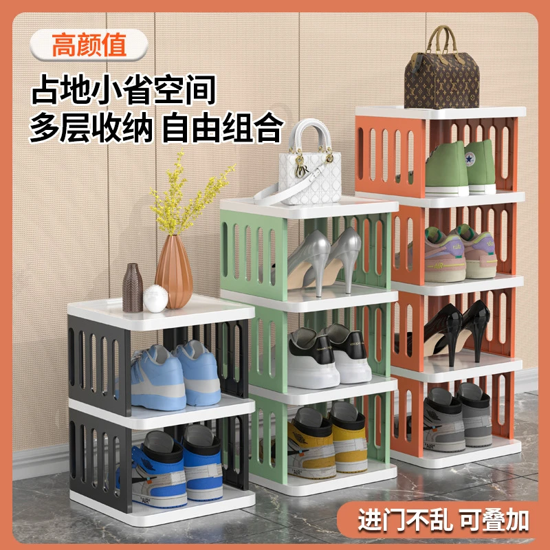 五层鞋架鞋架子多层家用折叠式耐用简易鞋架出租屋便携竖立式立体