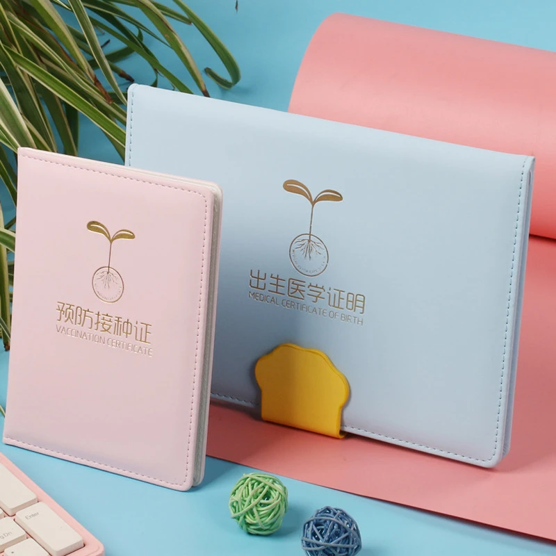 医学出生证明双插款保护套和宝宝疫苗本预防针接种证2023婴儿新版