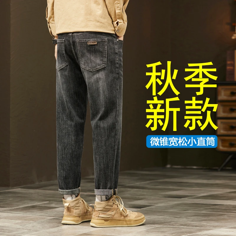 530 男士宽松牛仔裤秋季新款九五分弹力裤子韩版百搭直筒裤潮男