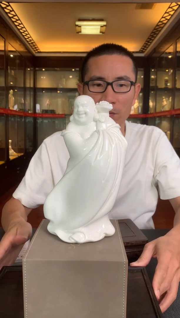 【闪购商品】摆件德化白瓷 如意弥勒