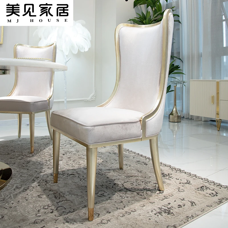 美式轻奢元宝餐椅坐椅轻奢实木布艺软包法式靠背餐椅坐椅家用椅子