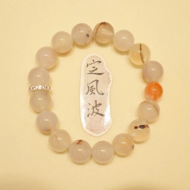 天然原色水墨玛瑙玉髓南红顶珠单圈手链水草情侣海洋手串卡12