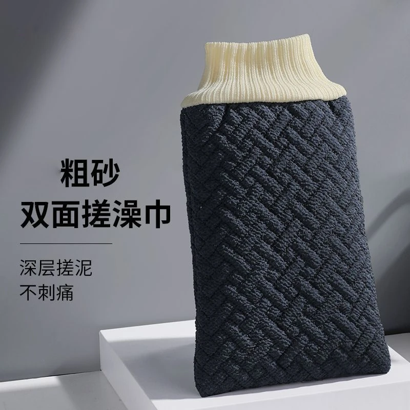 搓澡巾男士搓澡强力搓泥洗澡巾粗砂家用手套搓灰下泥无痛去污双面