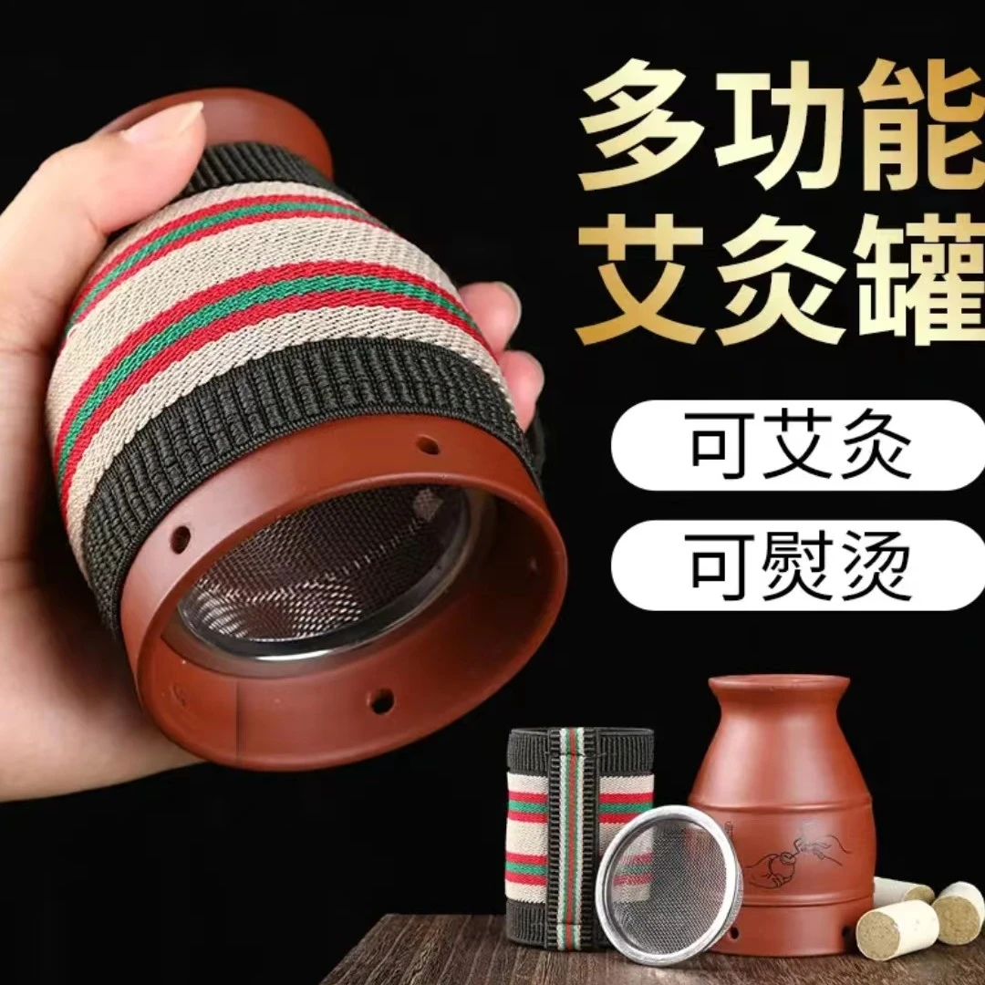 双层加厚 【升级小灸罐】艾柱 艾条 艾绒 艾灸罐