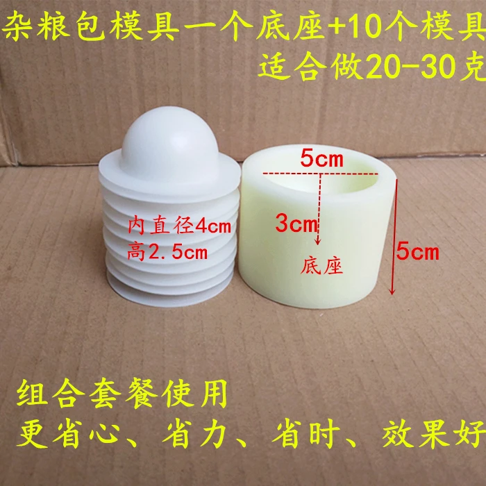 杂粮包模具重复使用硅胶加厚酒店家庭馒头店用耐高温易清洗寿命长