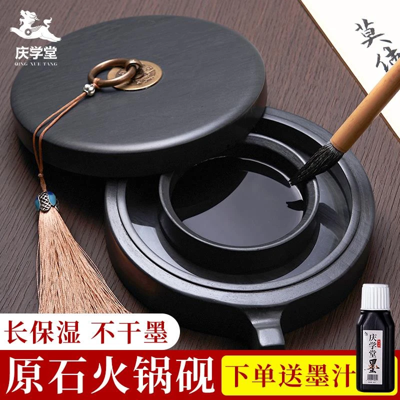 墨砚水碟天然石料双圈保湿防蒸发不干墨初学者练毛笔字墨碟盘墨池
