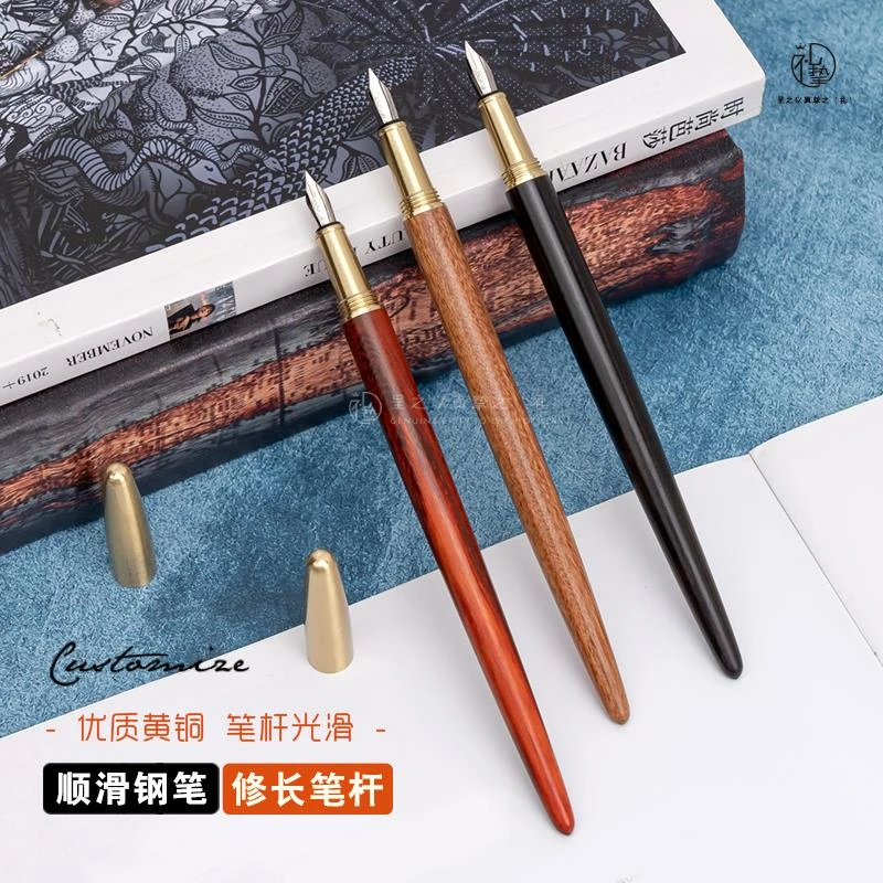 复古红木钢笔高档实木笔杆手绘练字签名笔黄铜文玩收藏定制毕业礼