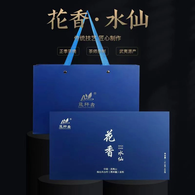 晟祥鑫茶业花香水仙浓香型茶叶生态武夷山岩茶250克小泡袋礼盒装