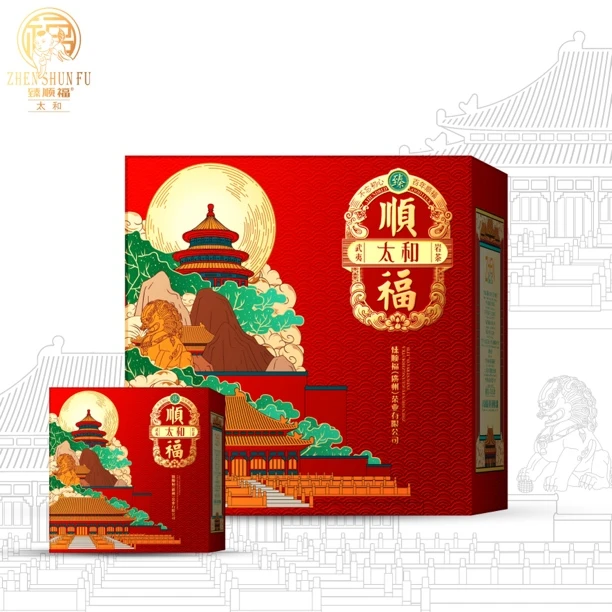 2021年臻顺福太和肉桂特级茶叶武夷岩茶醇香型送礼盒装泡装200克