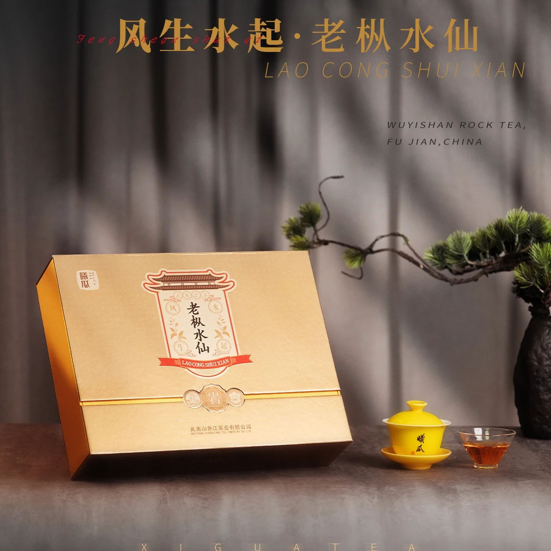 XIGUATEA/曦瓜XG302风生水起老枞水仙武夷岩茶礼盒装500g小泡袋