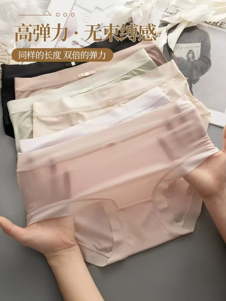 冰丝面膜透气中腰大包臀