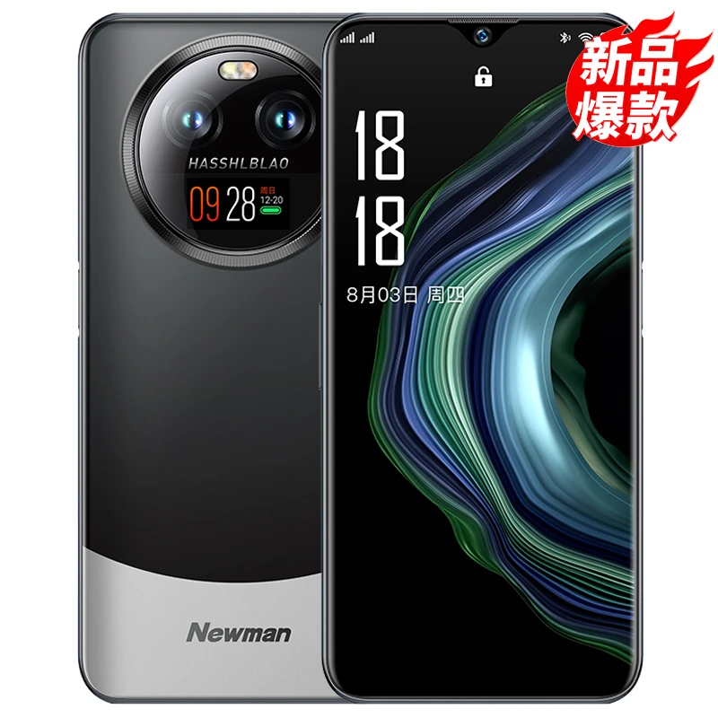 雅丹黑【官方正品】M600 pro防爆微笑双屏256G纽曼智能手机全网通