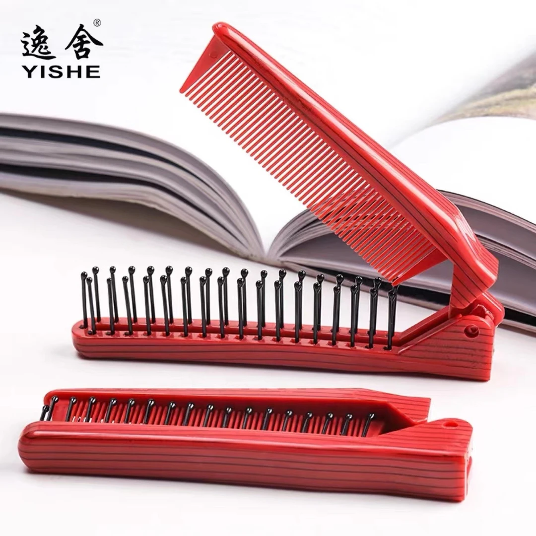 (非卖品)赠品折叠梳一把梳子