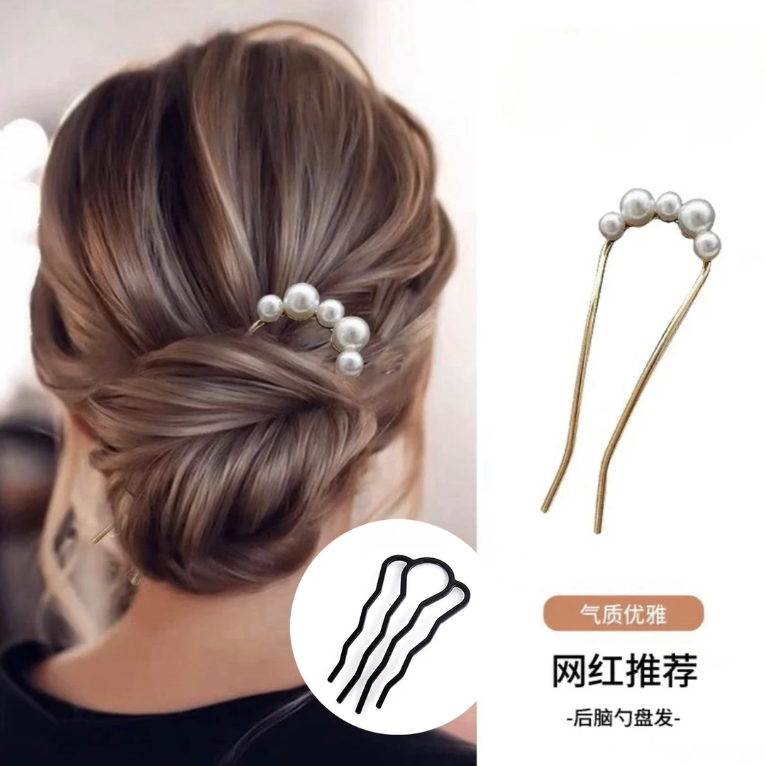 u型珠珠发簪女简约现代丸子头盘发神器发钗头饰(+四齿盘发器)