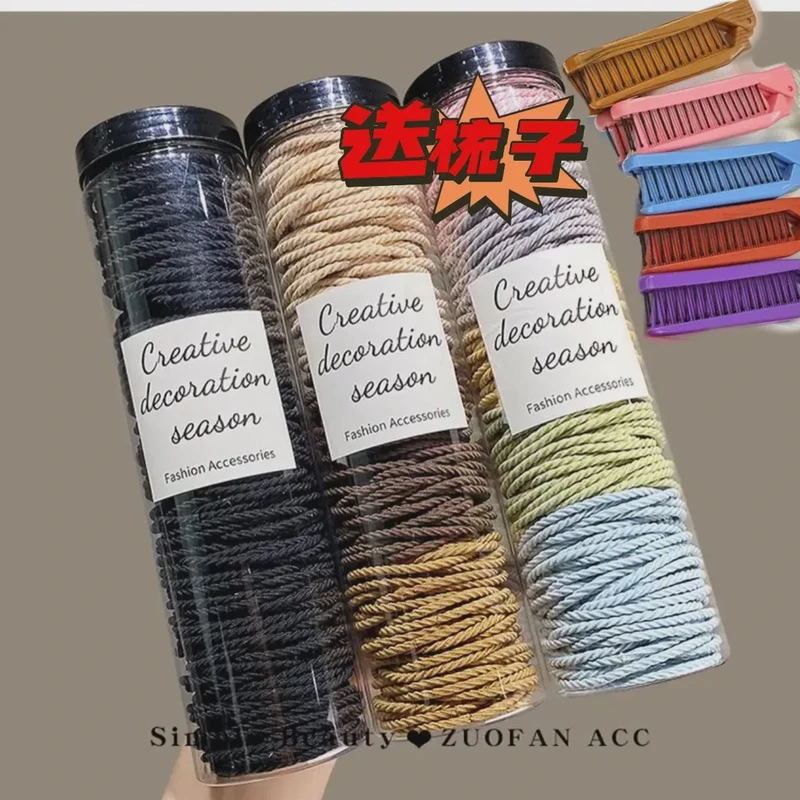 高弹力螺纹发绳100根+折叠梳1把 扎头发皮套发圈耐用不伤发发绳