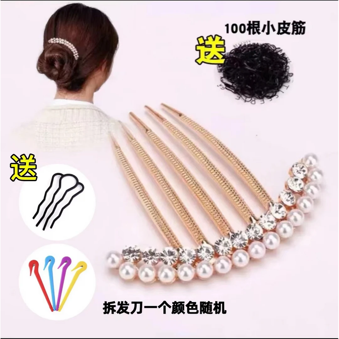 锌合金仿珍珠发饰 水钻珠珠发簪100根小皮筋+四齿工具+拆发刀一个