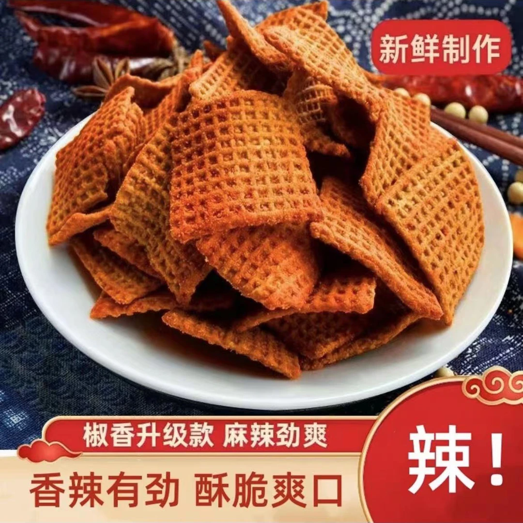 辣子锅巴 童年记忆追剧网红休闲办公室解馋小零食香辣传统营养MS4