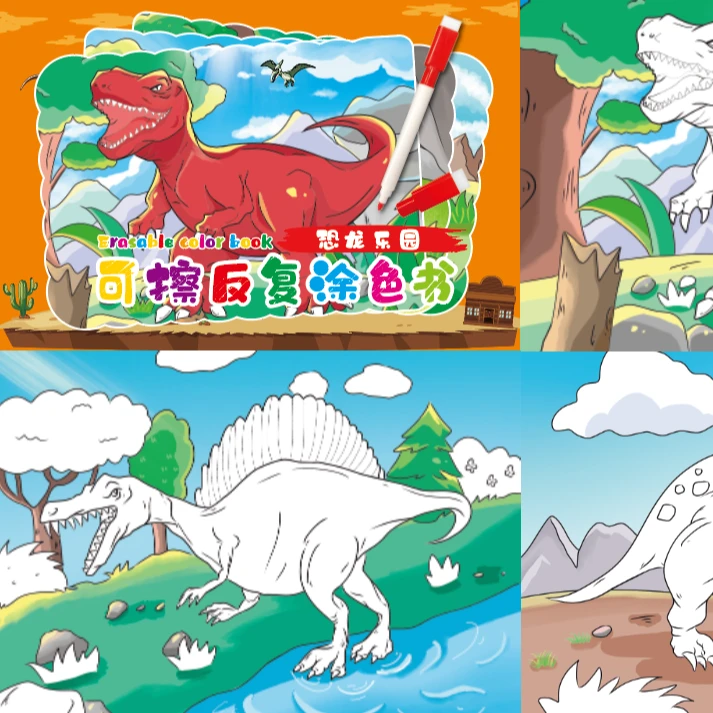 可擦反复涂色本4本