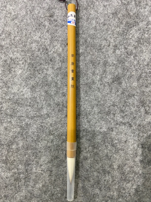 笔（兼毫）适合行书，草书，隶书等