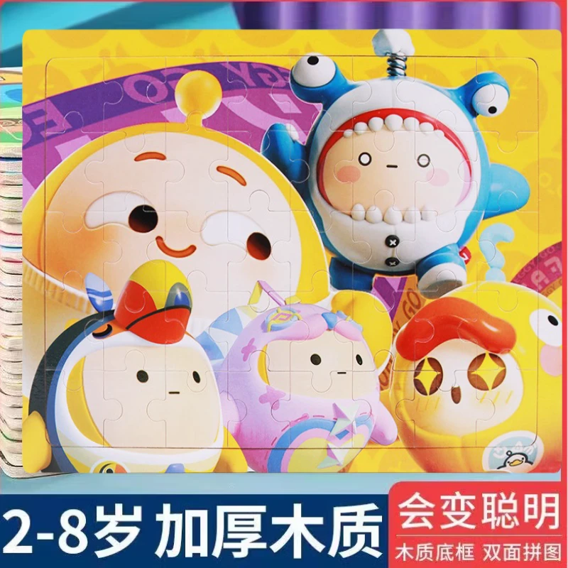 蛋仔派对木质拼图3-6岁益智儿童小学生女孩卡通图案拼图益智玩具