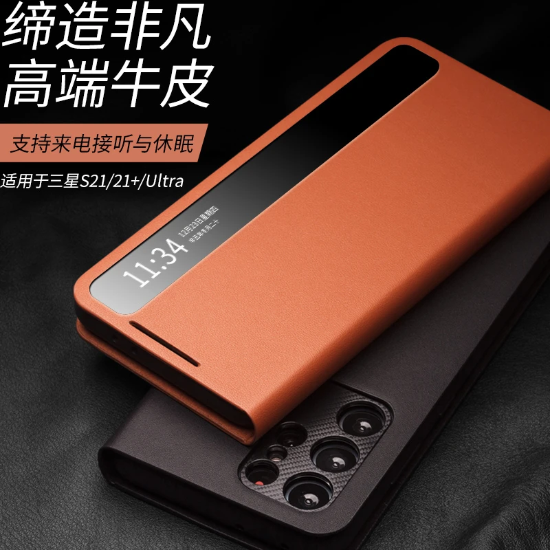 QIALINO/洽利适用三星s21/21+/ultra商务真皮智能休眠款手机壳