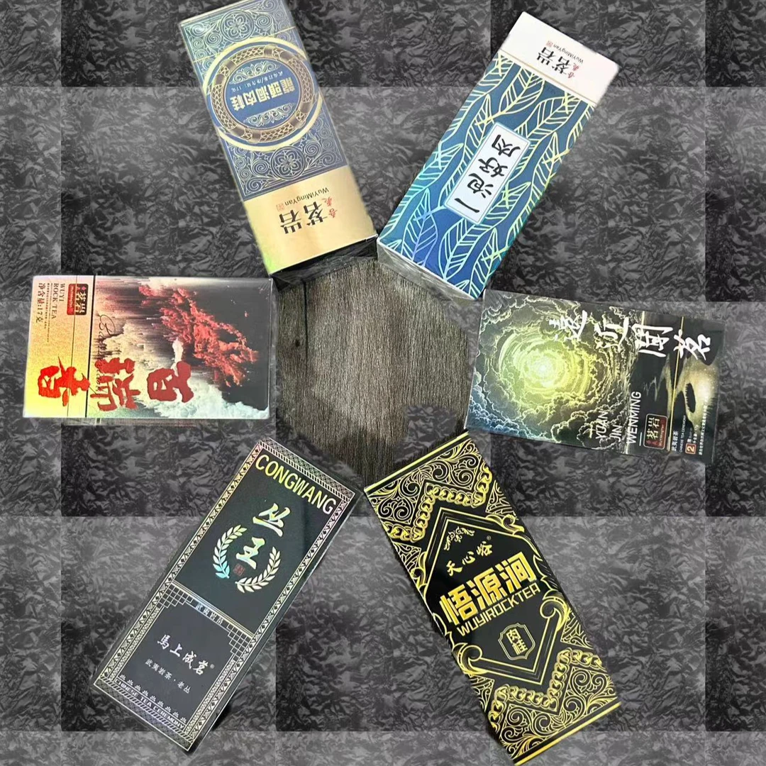 岩茶摇摇乐【团单复制单】2泡装