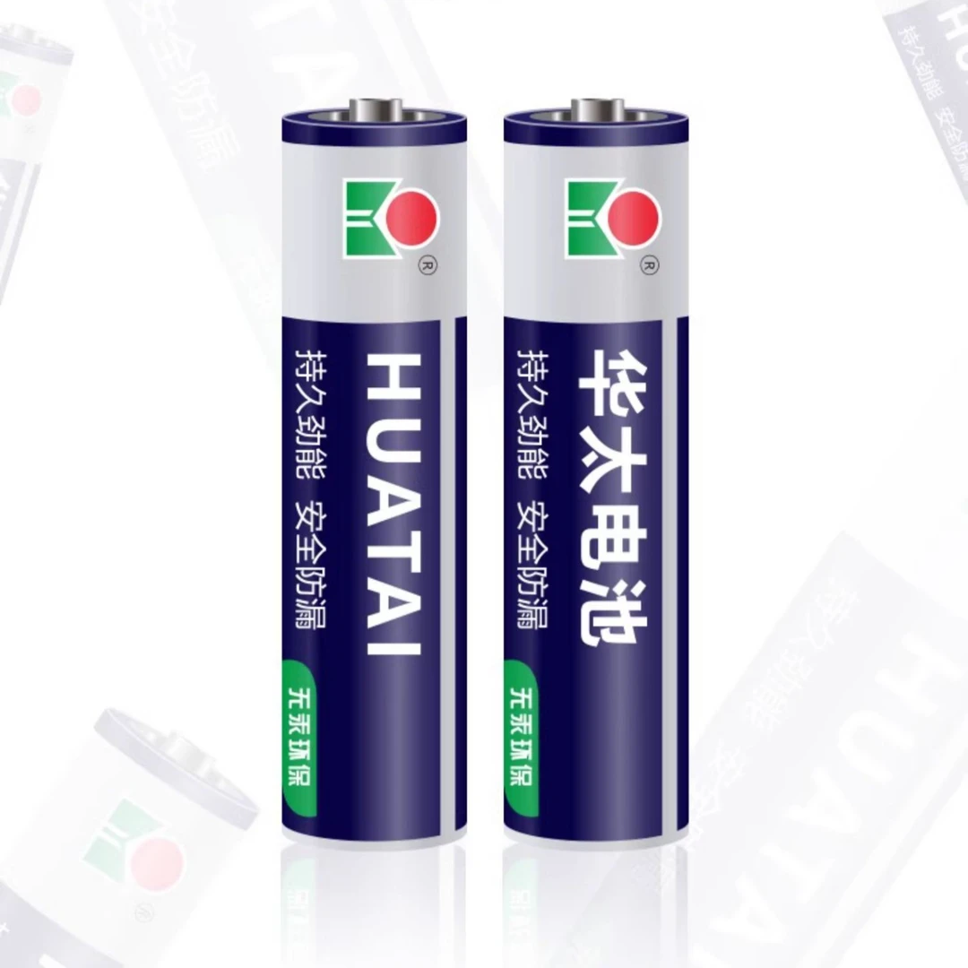 电池