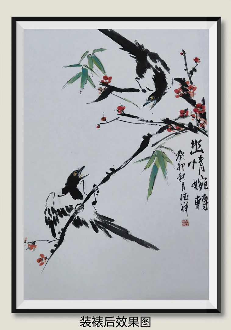 国画《幽情婉转》喜鹊 桃花 真迹纯手绘 已托底四尺三开