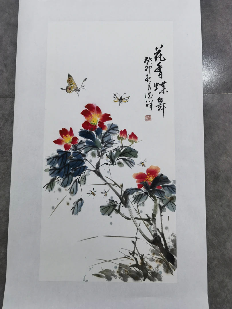《花香蝶舞》蝴蝶 芙蓉花 已托底 四尺四开