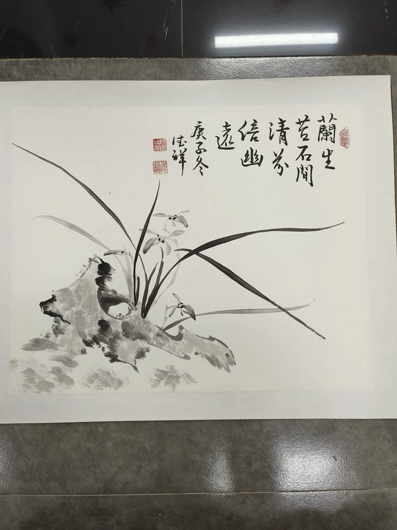国画《蘭生若石间》兰花 真迹纯手绘 已托底 40*50