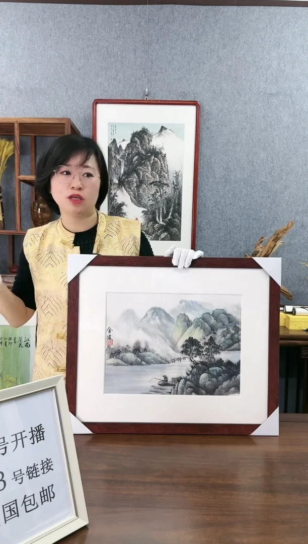 【闪购商品】绘画开播福利 孤品 框裱 纯手绘-山水图
