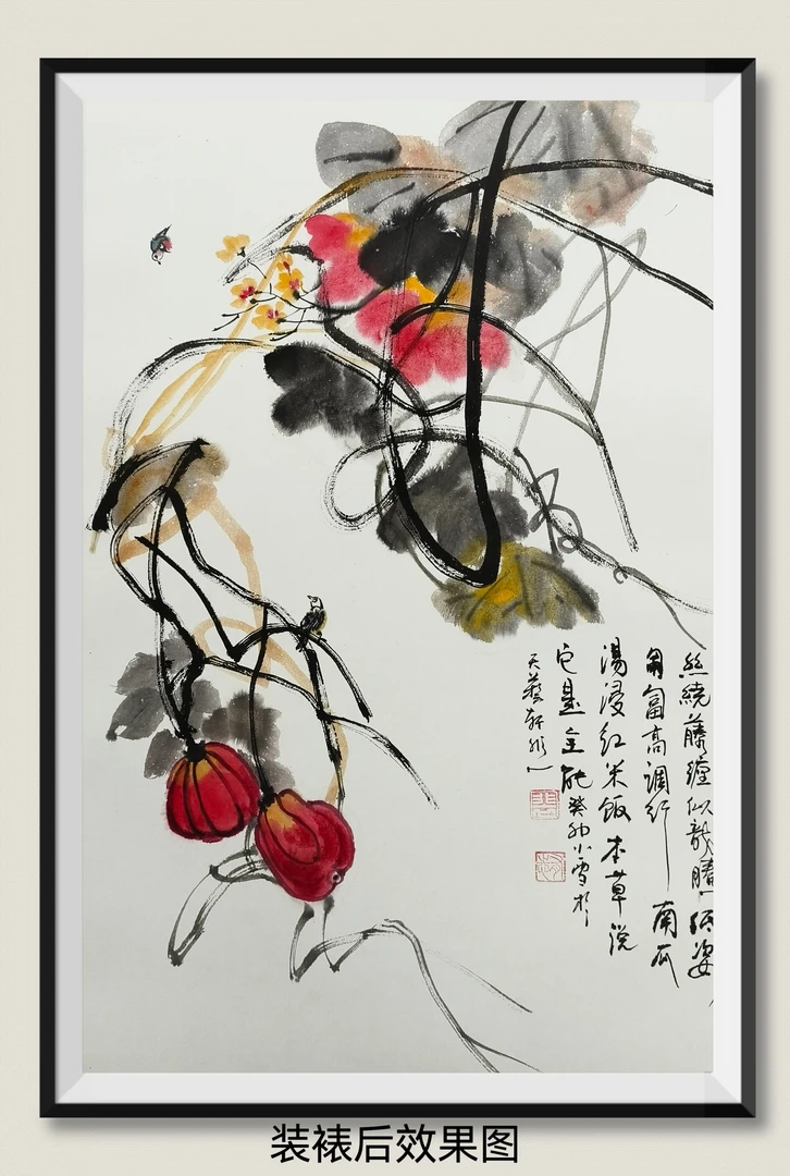 国画《丝绕藤缠似龙腾》 福寿图 真迹纯手绘 已托底四尺三开 已托底