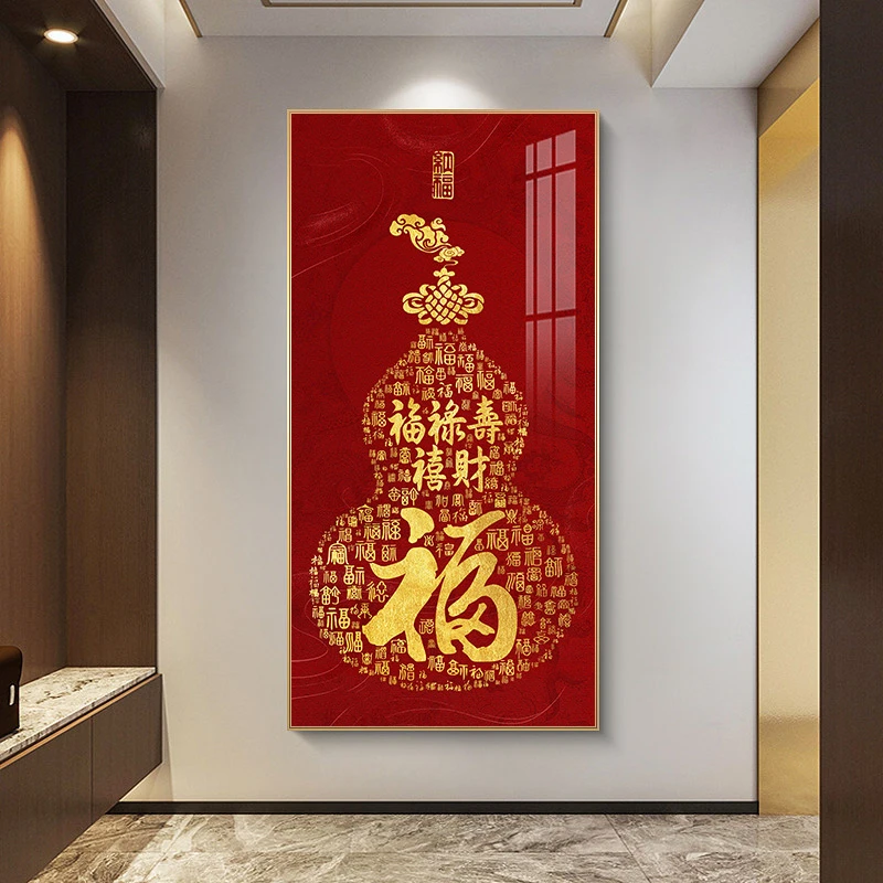 新中式百福福禄图入户玄关装饰画现代新中式挂画福80160