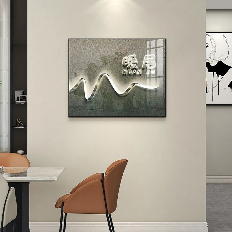 创意暖居ABS材质电表箱遮挡挂画走廊过道装饰画暖居5060