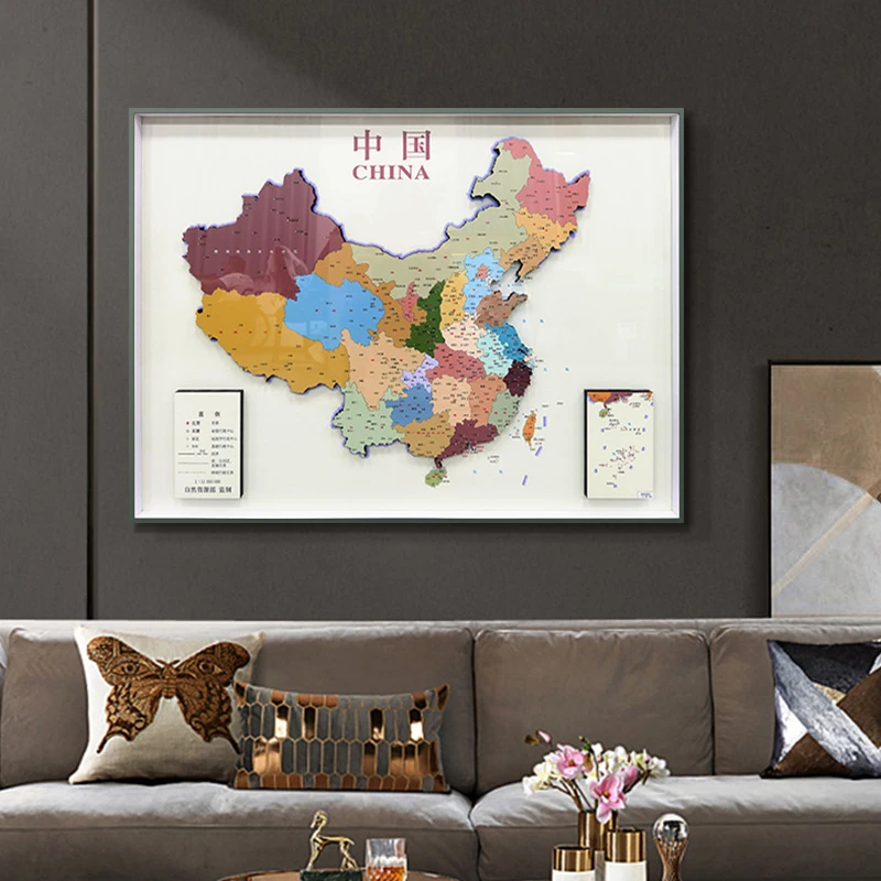 立体实物装饰画 钢化玻璃装裱 现代轻奢办公室挂画中国地图6080