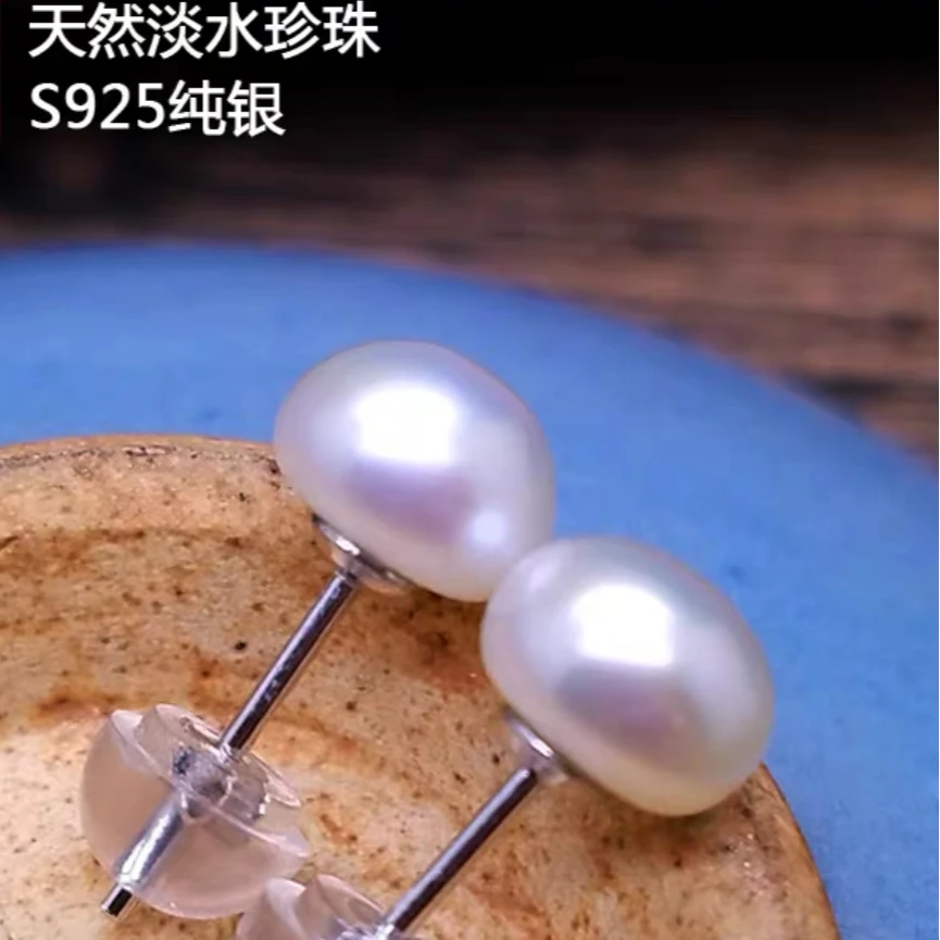天然淡水珍珠耳钉S925潮洋气高级感时尚精致经典气质白色轻奢百搭