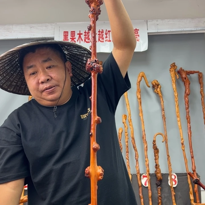 黑果木其他尤*黑果木960