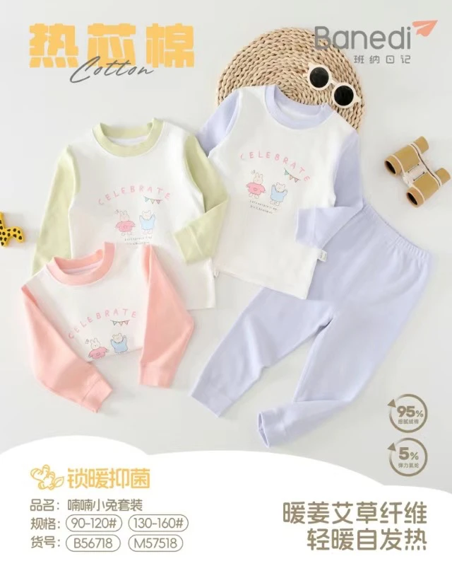 24秋冬新款婴幼儿热芯棉秋衣秋裤套装厚款新疆包邮婴儿秋衣长袖