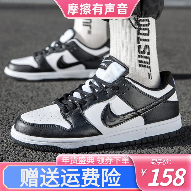 秋冬耐克名品男鞋SB板鞋DUNK低帮休闲鞋情侣百搭运动鞋防滑板鞋