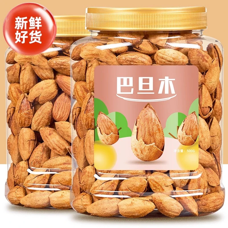 新货手剥薄壳原味饱满巴旦木扁桃仁杏仁坚果孕妇追剧必备干果零食