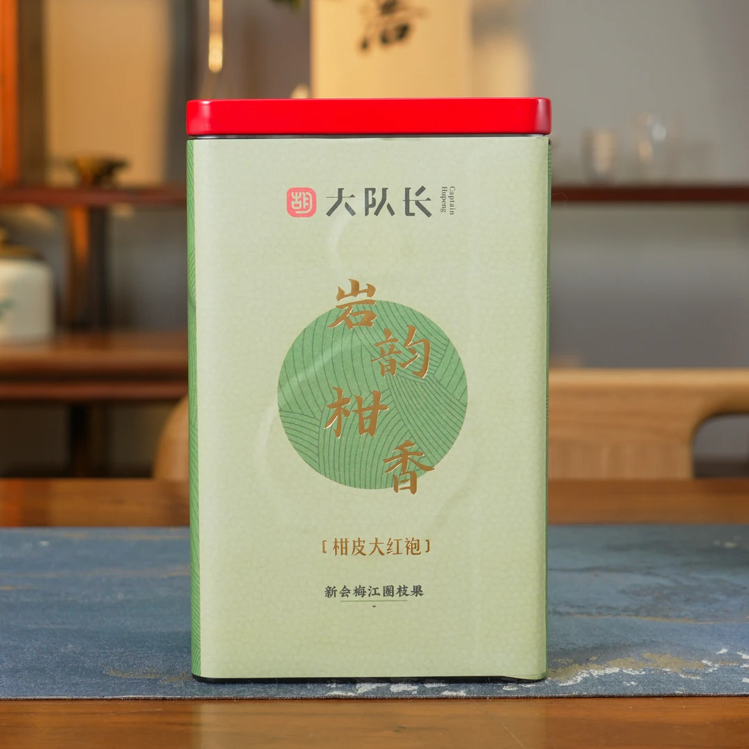 【岩韵柑香】梅江圈枝大红袍小青柑150g（拆封后不支持退货）