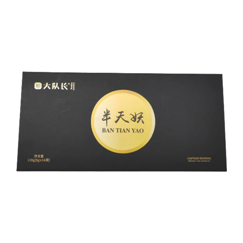 【四大名枞】半天妖128克 福建武夷山岩茶8g*16泡礼盒装